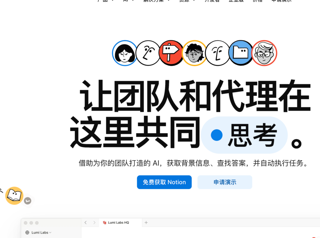 企业知识库软件怎么选?2026年12款国内外产品盘点