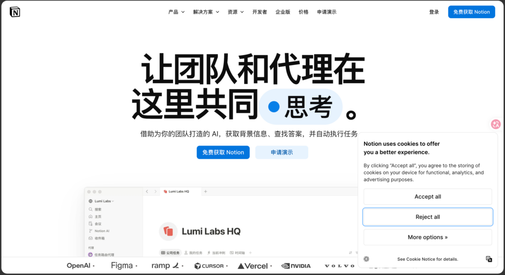 知识库工具哪个好?10款热门产品优缺点与适用场景对比