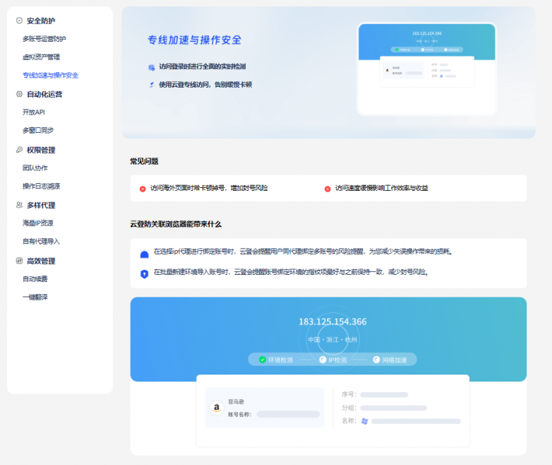 2026 年 TikTok 防关联浏览器有哪些？四类运营场景的落点