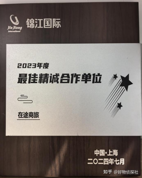 2026国内主流企业商旅平台指南：全场景差旅管理选型参考