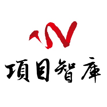 项目智库的头像