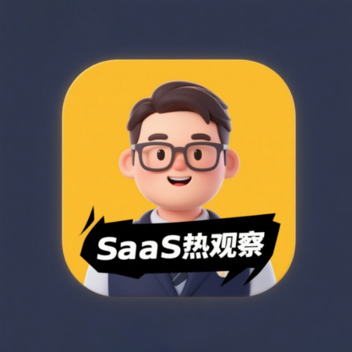 SaaS热观察的头像